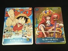 2026年最新】p-033 ルフィの人気アイテム - メルカリ