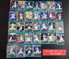 2026年最新】コナミ ベースボール ヒーローズの人気アイテム - メルカリ