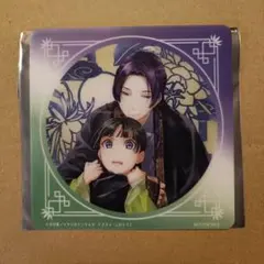 薬屋のひとりごと 薬屋のひとりごと原作展 壬氏＆猫猫 コースター