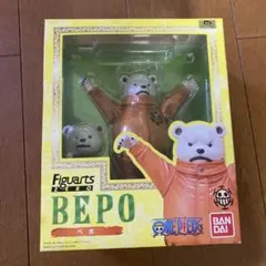 未開封　Figuarts ZERO BEPO フィギュア