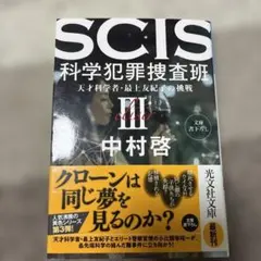 Item thumbnail for item 3b9c9c3b-0b34-414c-b8a0-7532156a4a69