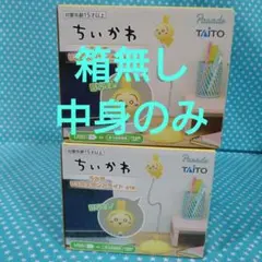 ちいかわ うさぎ USBスタンドライト２品セット　箱無し中身のみ