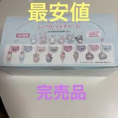 サンリオメゾピアノコラボシークレットチャーム全8種1ボックス