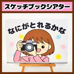 しぃー様 リクエスト 7点 まとめ商品