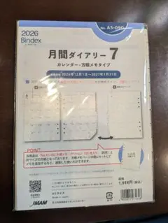 Item thumbnail for item 27b4dfa9-c7f0-429c-8db3-0801e999da47