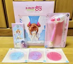 一番くじ　カードキャプターさくら　まとめ売り