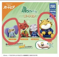 ズートピア　肩ズンFig フィニックとクロウハウザー