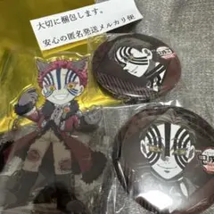 鬼滅の刃★猗窩座ufotable ハロウィン 2025アクスタ&ランダム缶バッジ