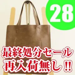 新品　Ⅽonstellation　トートバック　ダークブラウン　韓国製