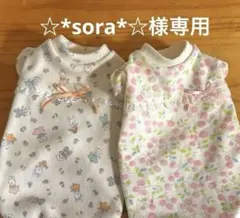 ハンドメイド犬服　☆*sora*☆様オーダー