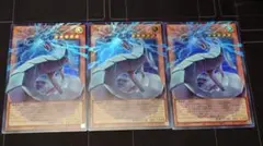 機光竜－サイバー・ドラゴン　オーバーフレーム　UR 3枚