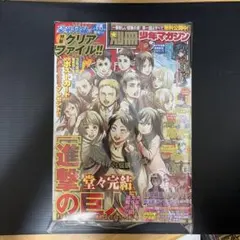 週刊少年マガジン 2016年 39号 七つの大罪 スクールコメディ - メルカリ
