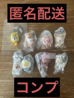 StrayKids スキズ SKZOO ガチャ つまつな2 コンプ