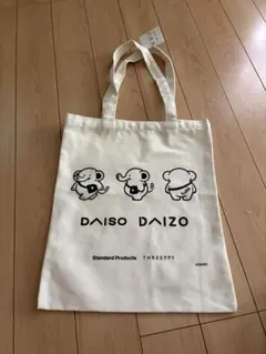 DAISO ダイソー　DAIZO トートバッグ　ノベルティのサムネイル