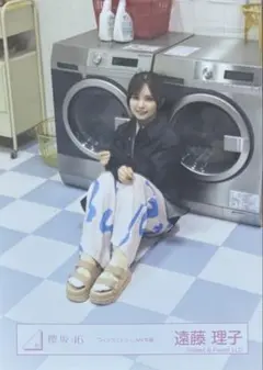 コインランドリー mv衣装 遠藤理子 スワリ - メルカリ