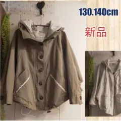 新品処分特価130.140cm対応3wayコート　ジャンパー