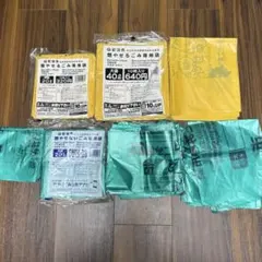 町田市指定ゴミ袋(セット) 町田市指定ゴミ袋(セット) 【公式通販】