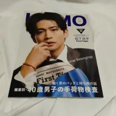 UOMO 2025年6月号