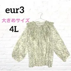 《エウルキューブ》シフォンボタニカルブラウス　グリーン系【4L】総柄　フリルのサムネイル