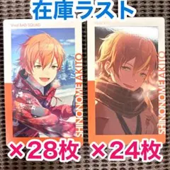 プロセカ 東雲彰人 エピカ 9C 箔押し 怪盗紳士のハラハラ