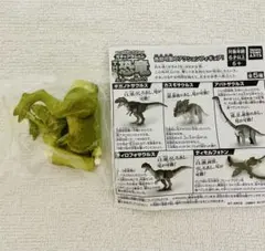 ガチャアクション THE恐竜 太古への旅立ち ギガノトサウルス