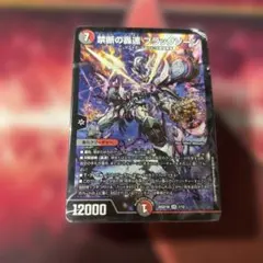 青緑ジャイアント ドキつよ 未開封 - メルカリ