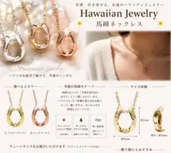 天然宝石7種 馬蹄ネックレス ガーネット シトリン アメジスト 