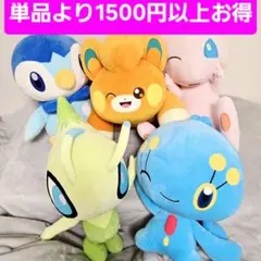 2026年最新】ポケットモンスター めちゃもふぐっと カラーセレクション