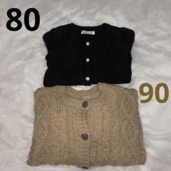 ２点セット‼️カーディガン　ニット　80 90 長袖　黒　ベージュ　バースデー