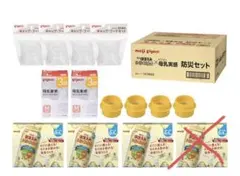 明治ほほえみ らくらくミルク 200ml 防災セット