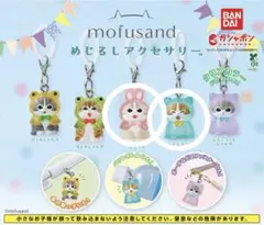 mofusand めじるしアクセサリー 2個セット