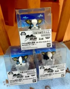 ジョジョの奇妙な冒険 スターダストクルセイダース ちょこのりング イギー ３種