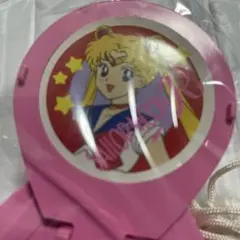 激レア 当時物 美少女戦士セーラームーン 調理道具 レトロ 90年代