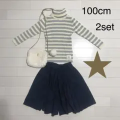 アプレレクール　リブニット　キュロットスカート　100cm
