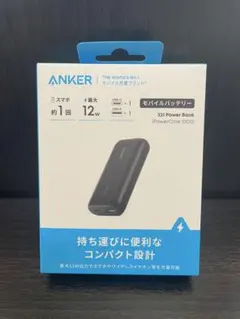 ANKER 321 Power Bank (PowerCore S200) 新品