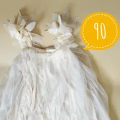 新品 90 ナチュラル ノースリーブ チュールワンピース 1歳 2歳 誕生日
