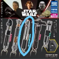 スター・ウォーズ ライトセーバー ダイキャストコレクション