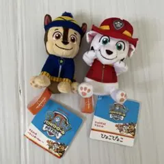 【新品タグ付き】パウ・パトロール マスコット 2点セット チェイス マーシャル