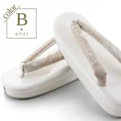 【新品】草履 礼装用 フォーマル 二枚芯　S~LLサイズからチョイス　ホワイト