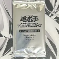 2025年最新】vジャンプ 定期購読 遊戯王の人気アイテム - メルカリ