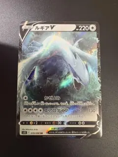 ポケモンカード　ルギアv プロモ　未開封 ルギアV【未開封】 / 【S-P】 【S-P】SS プロモーションカード