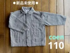 ⚫︎新品未使用⚫︎coen ストライプ柄 ジャケット 110のサムネイル
