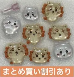 ④ ちいかわ　ボンボンドロップシール　正規品　シーサー　ちいかわ