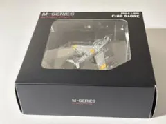 ブルマーク 昭和レトロ プラモデル フライングヘリコプター ブルマァク