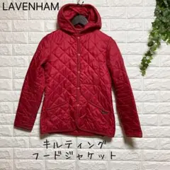 【ラベンハム】（S）キルティングフードジャケット イングランド製 ジップアップ