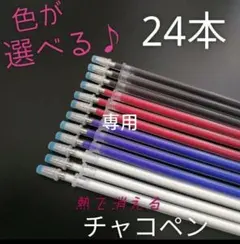 moka☆様専用