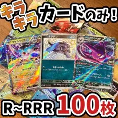 ポケカ 引退品 ポケカ 引退品 600枚 セット まとめ売り 早い者勝ち SAR SR RR