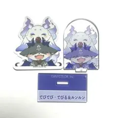 にじさんじ チョコエッグ2 シークレット でびでびでびる＆ルンルンのサムネイル