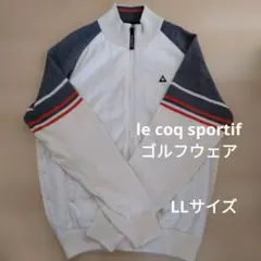 【le coq sportif 】ゴルフジャケット LLサイズ
