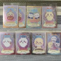 【新品未開封】ちいかわウエハースカード　8枚セット